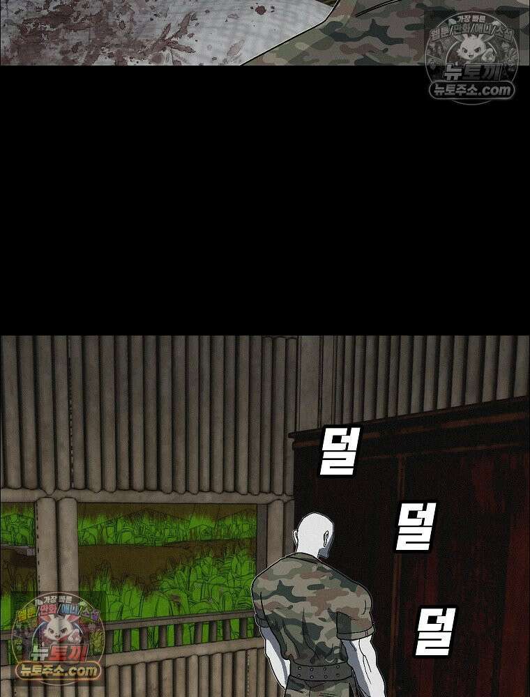 김상사 죽이기 47화 77