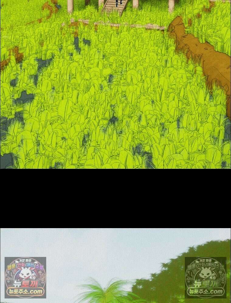 김상사 죽이기 47화 101