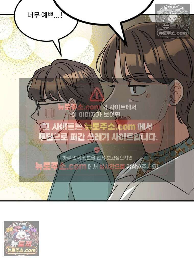 서른하나 고．독．사 그녀들 80화 10
