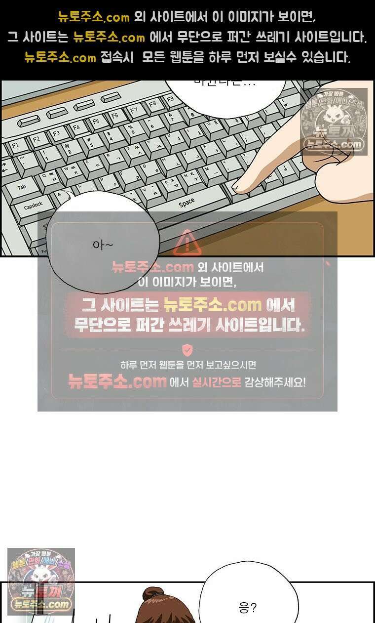 달마부장 시즌2 03화 프레젠테이션 5