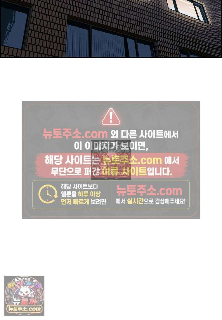 달마부장 시즌2 03화 프레젠테이션 15