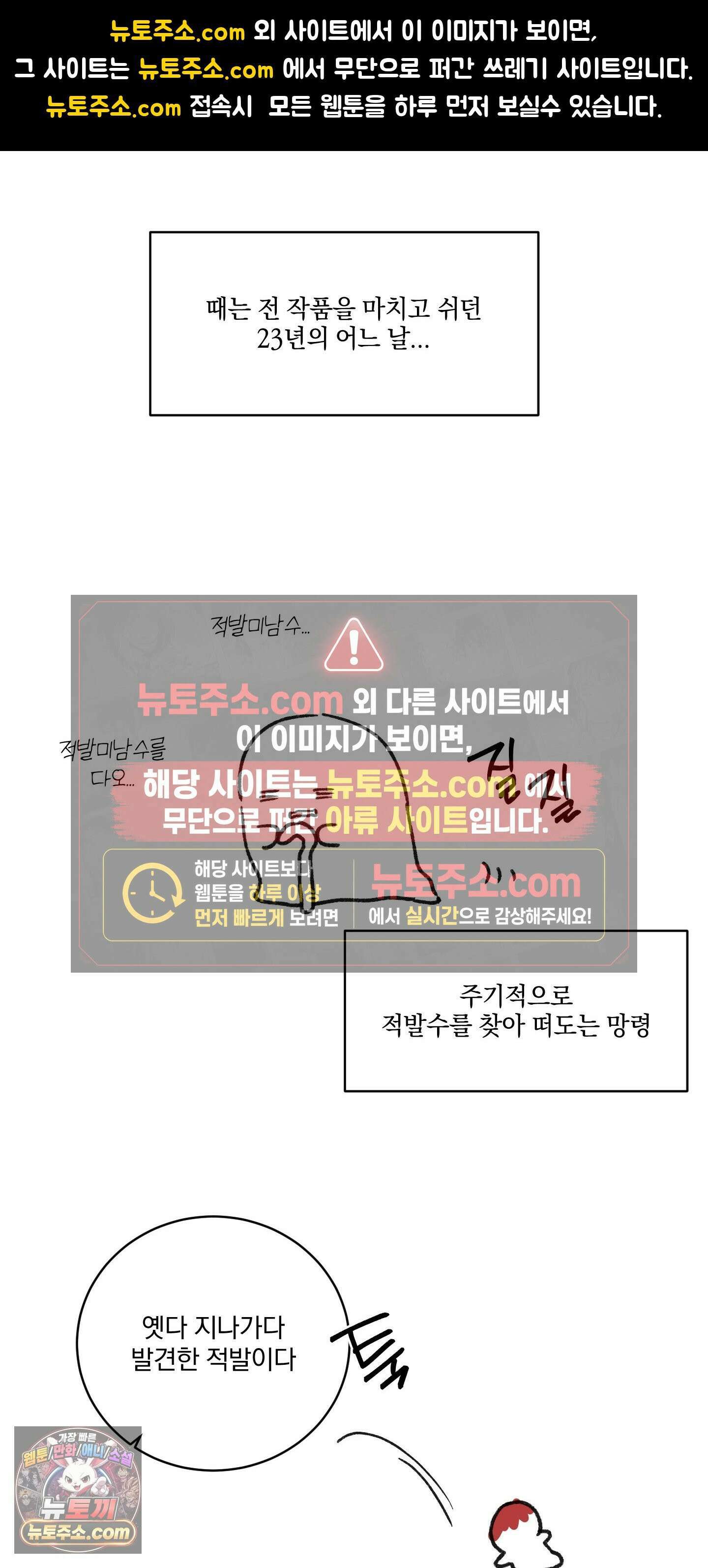백작님! 사랑을 주세요 완결 후기 1