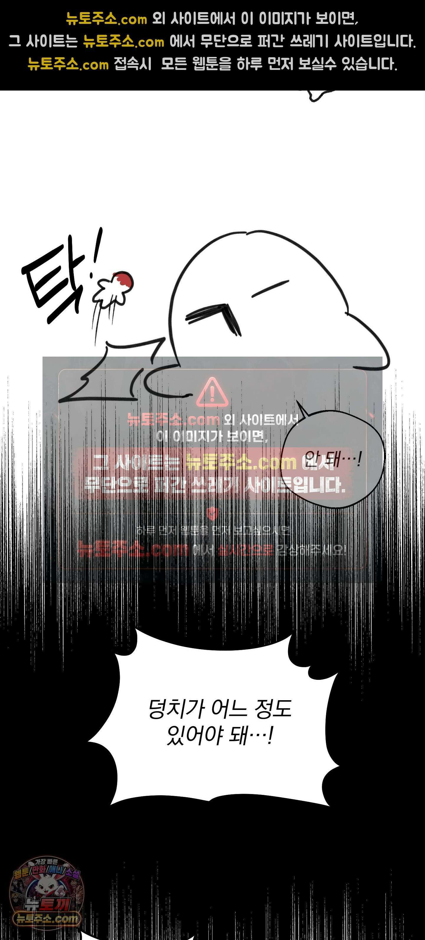 백작님! 사랑을 주세요 완결 후기 2