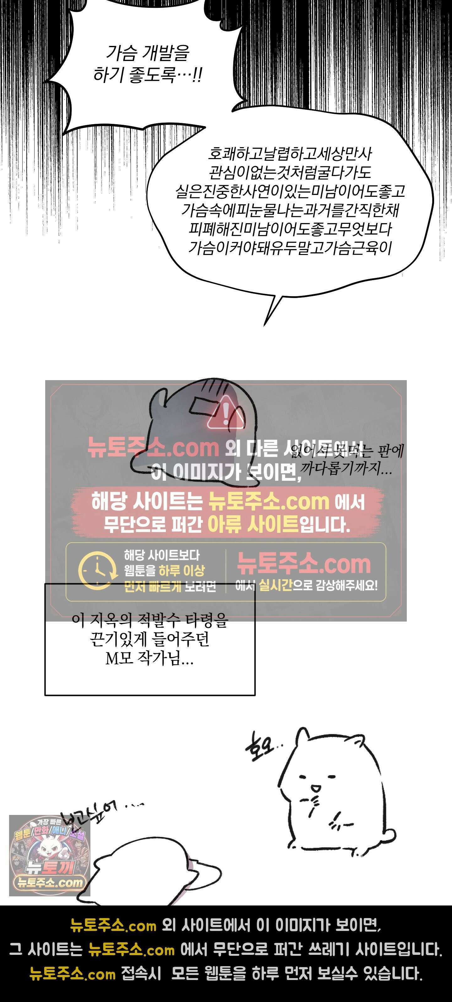 백작님! 사랑을 주세요 완결 후기 3