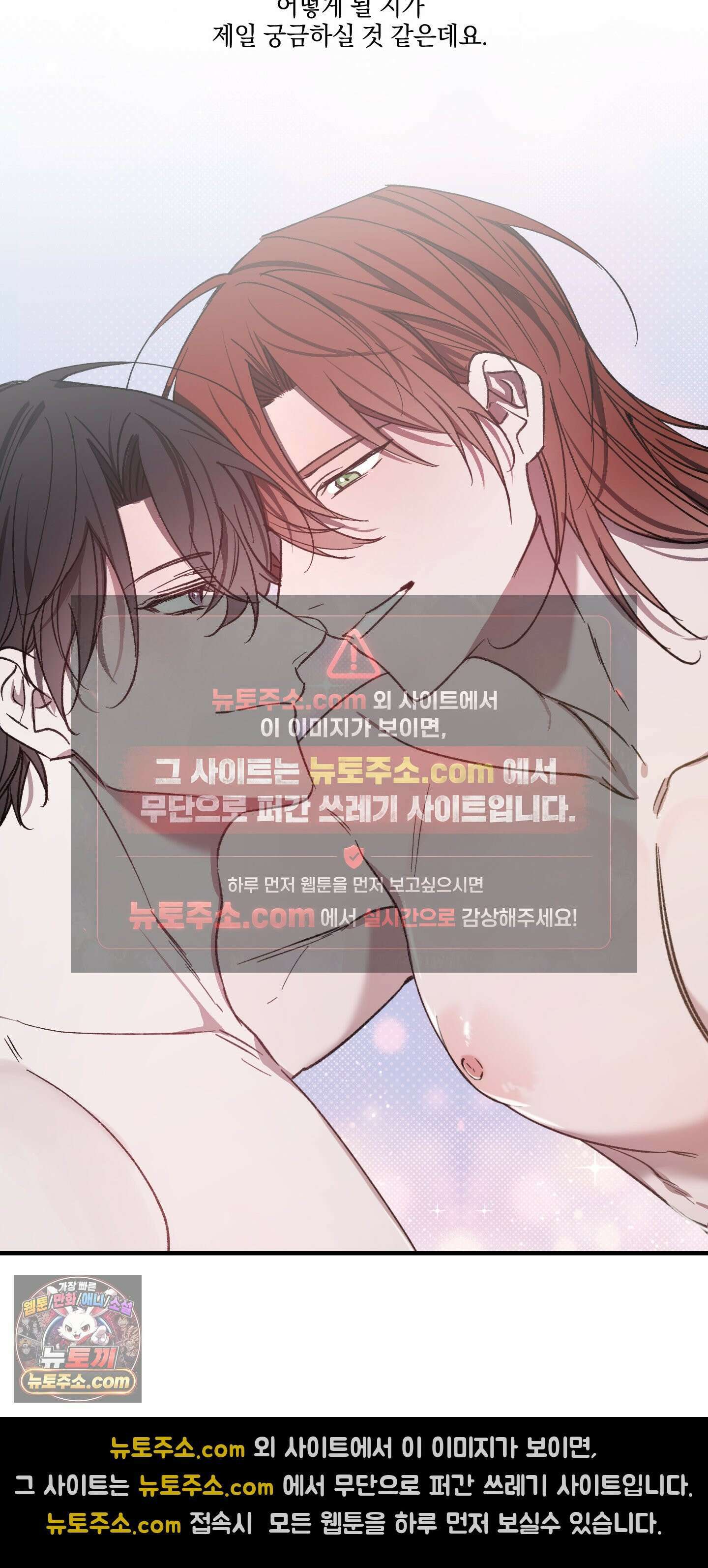 백작님! 사랑을 주세요 완결 후기 8