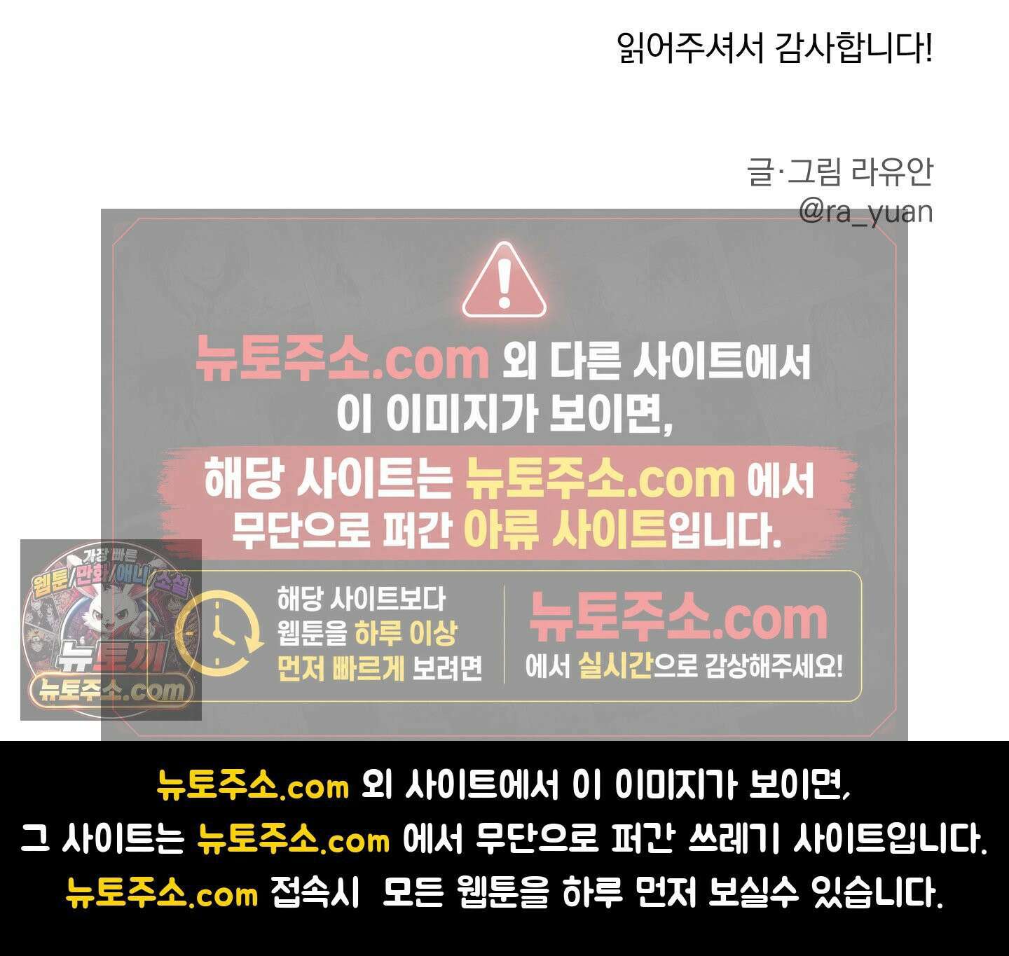 백작님! 사랑을 주세요 완결 후기 13