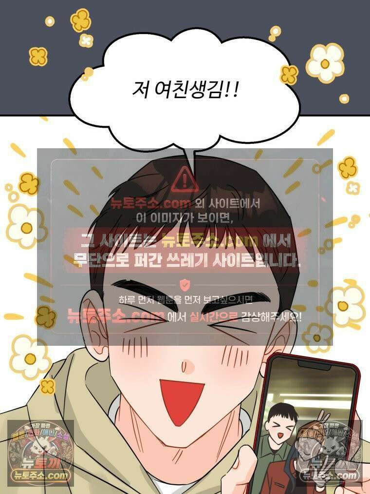 서른하나 고．독．사 그녀들 90화 2