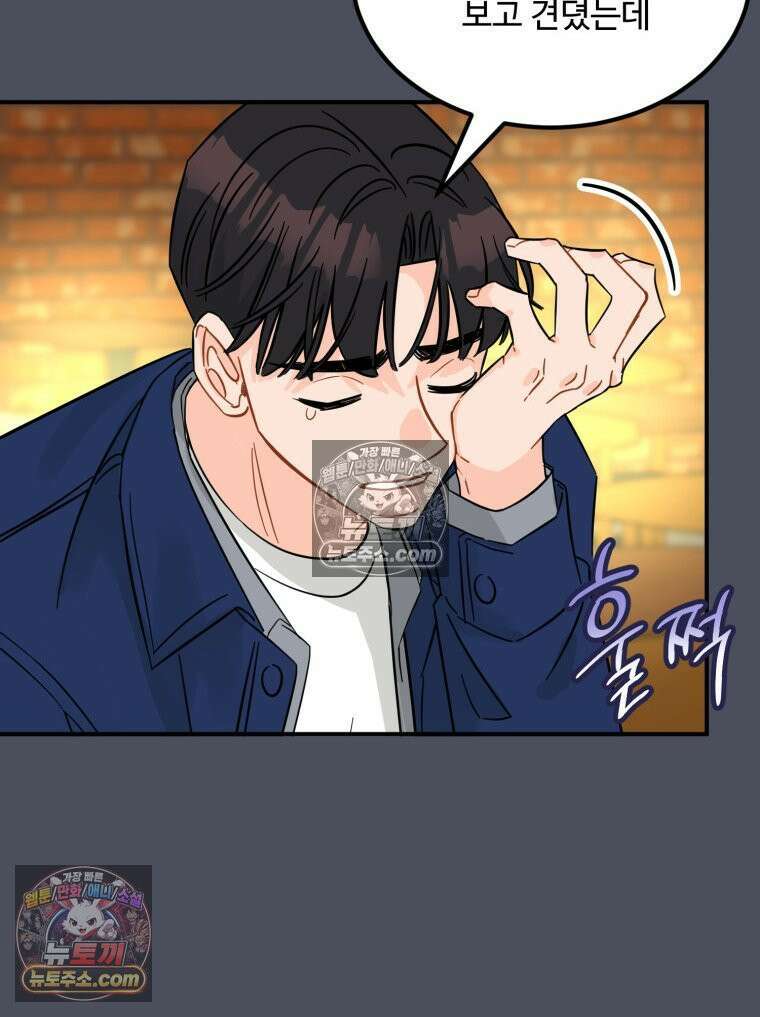 서른하나 고．독．사 그녀들 90화 10