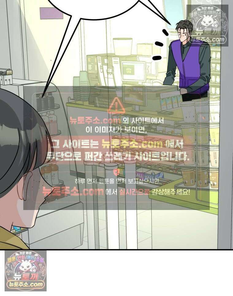 서른하나 고．독．사 그녀들 93화 5