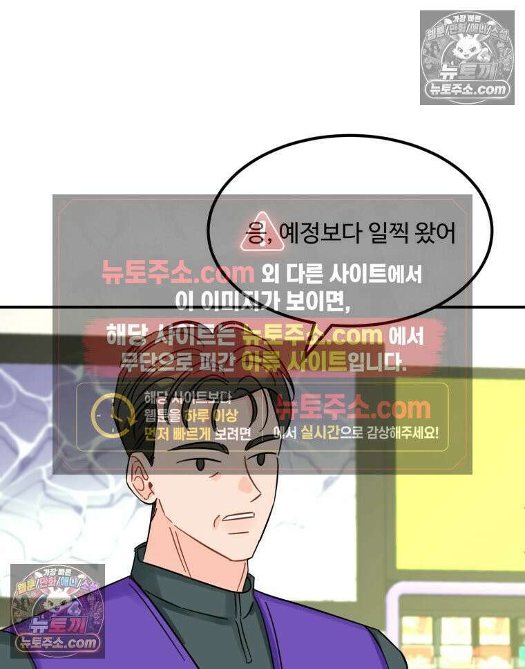 서른하나 고．독．사 그녀들 93화 8
