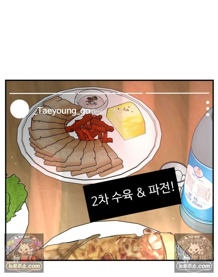 서른하나 고．독．사 그녀들 93화 15