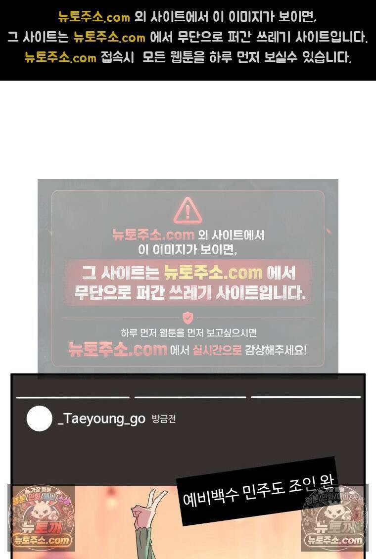 서른하나 고．독．사 그녀들 93화 16