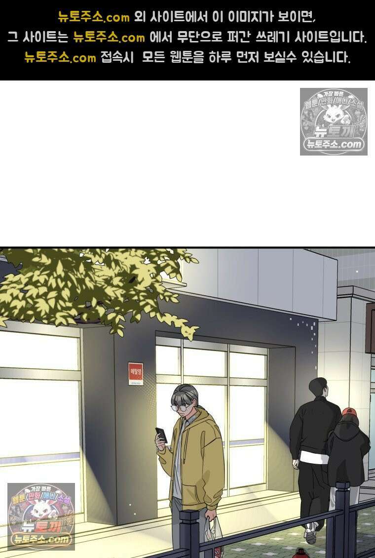 서른하나 고．독．사 그녀들 93화 18