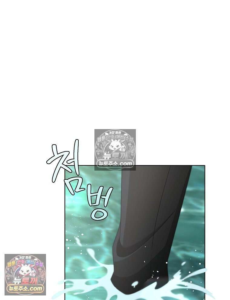 용의 꼬리를 문 생쥐 55화 8