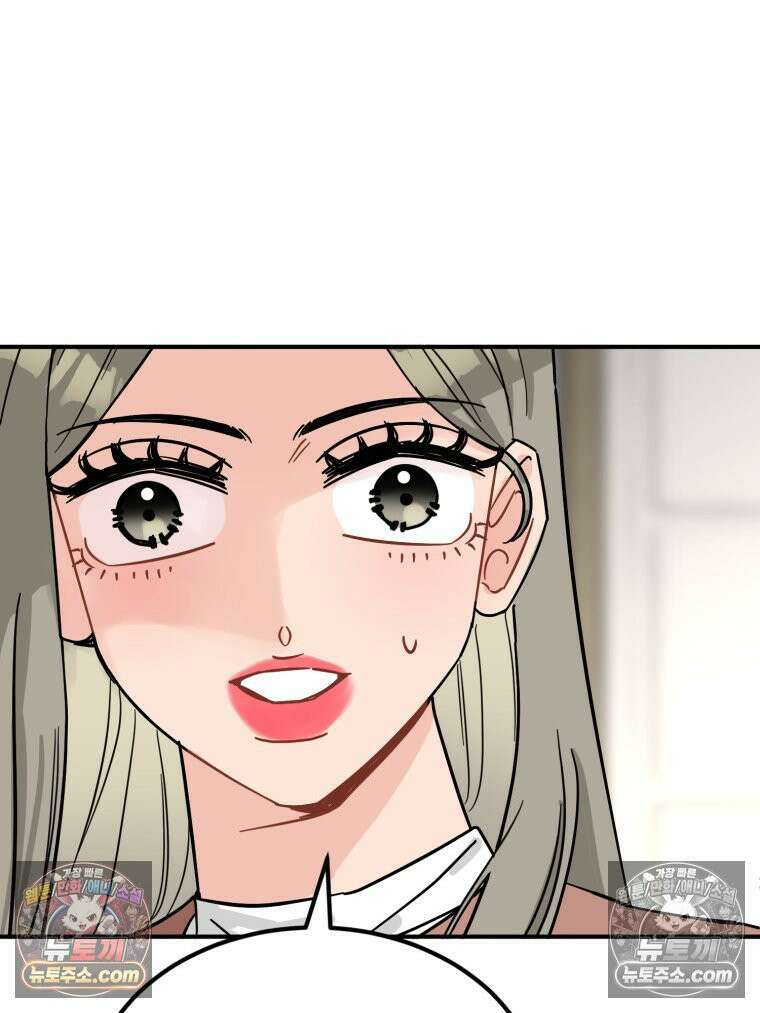 서른하나 고．독．사 그녀들 100화 7