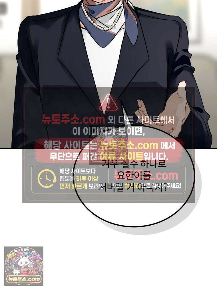 서른하나 고．독．사 그녀들 100화 25