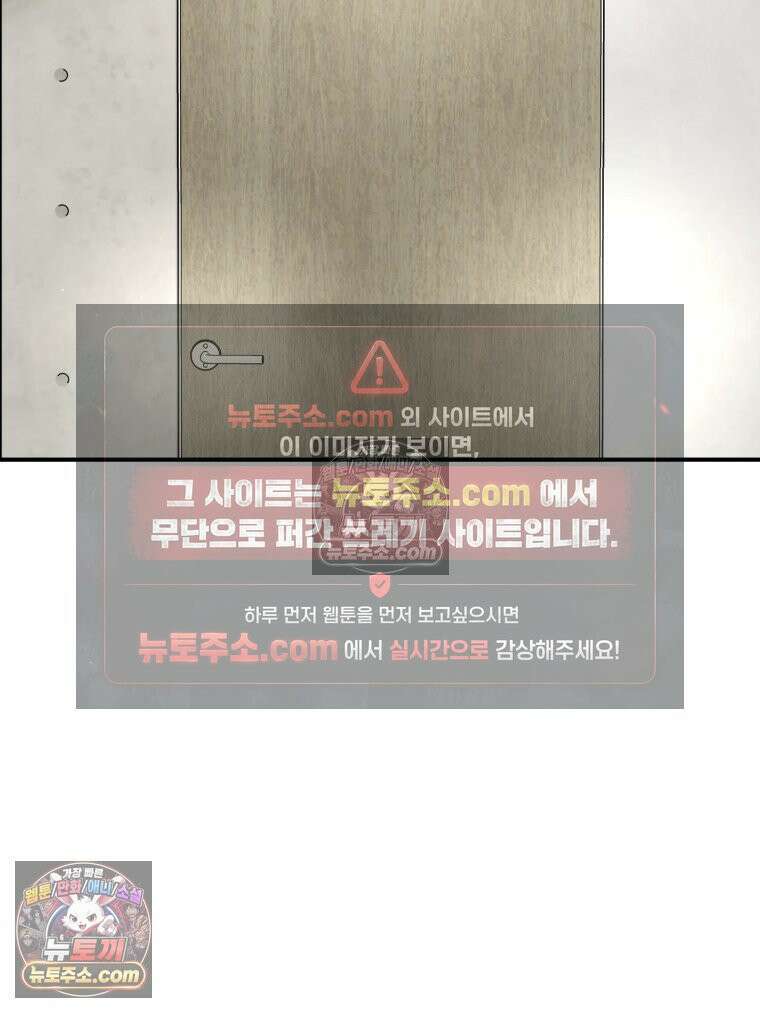 서른하나 고．독．사 그녀들 100화 32