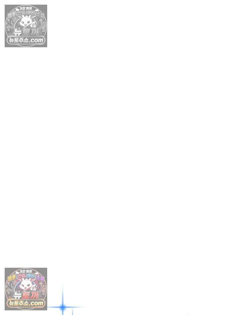 서른하나 고．독．사 그녀들 100화 42