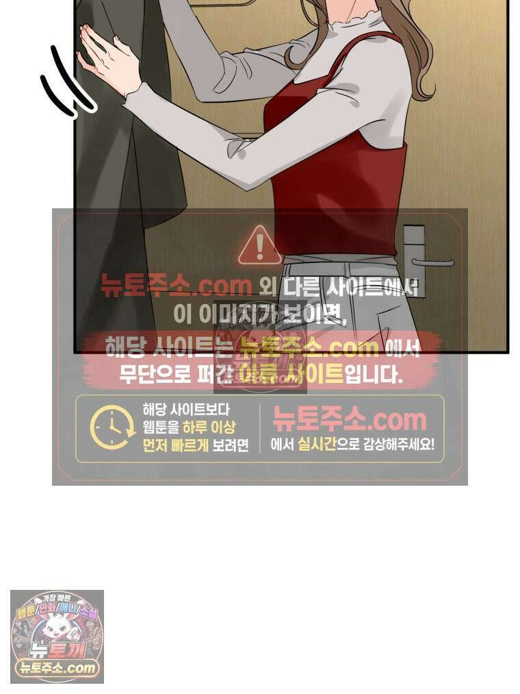 서른하나 고．독．사 그녀들 100화 53