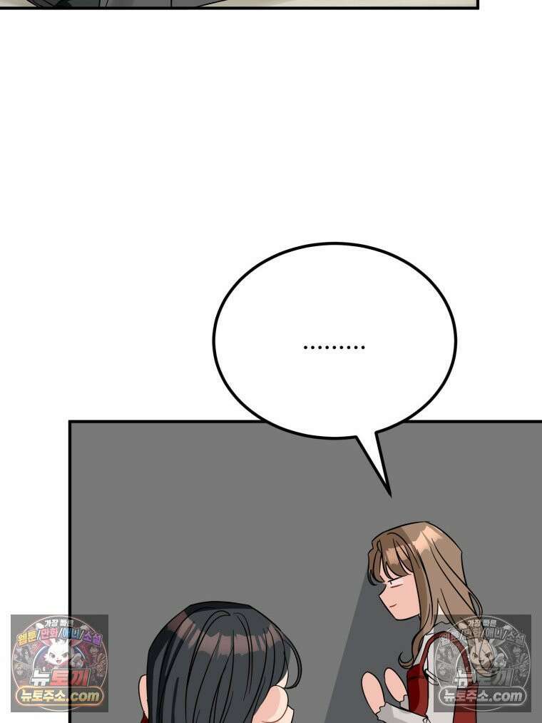 서른하나 고．독．사 그녀들 100화 62