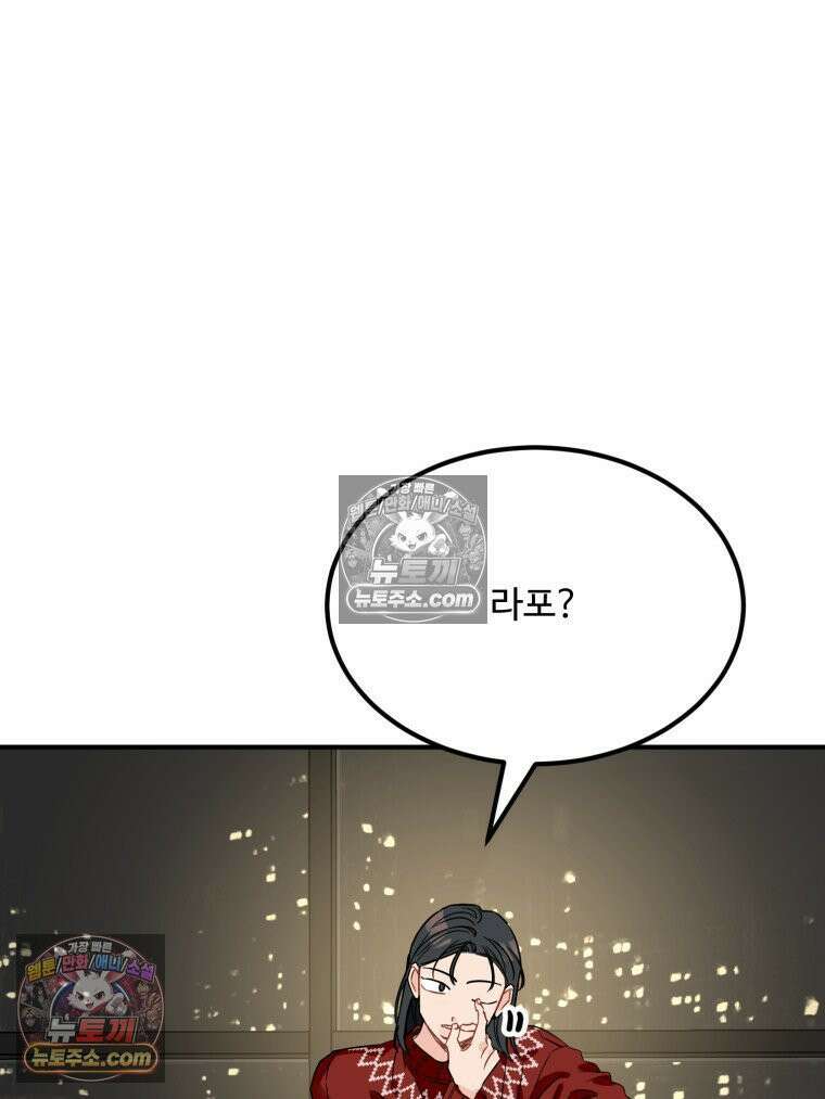 서른하나 고．독．사 그녀들 100화 69