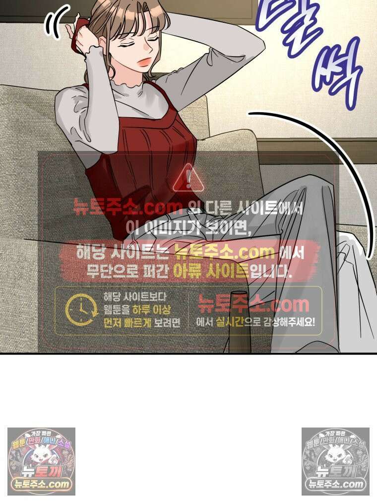 서른하나 고．독．사 그녀들 100화 87