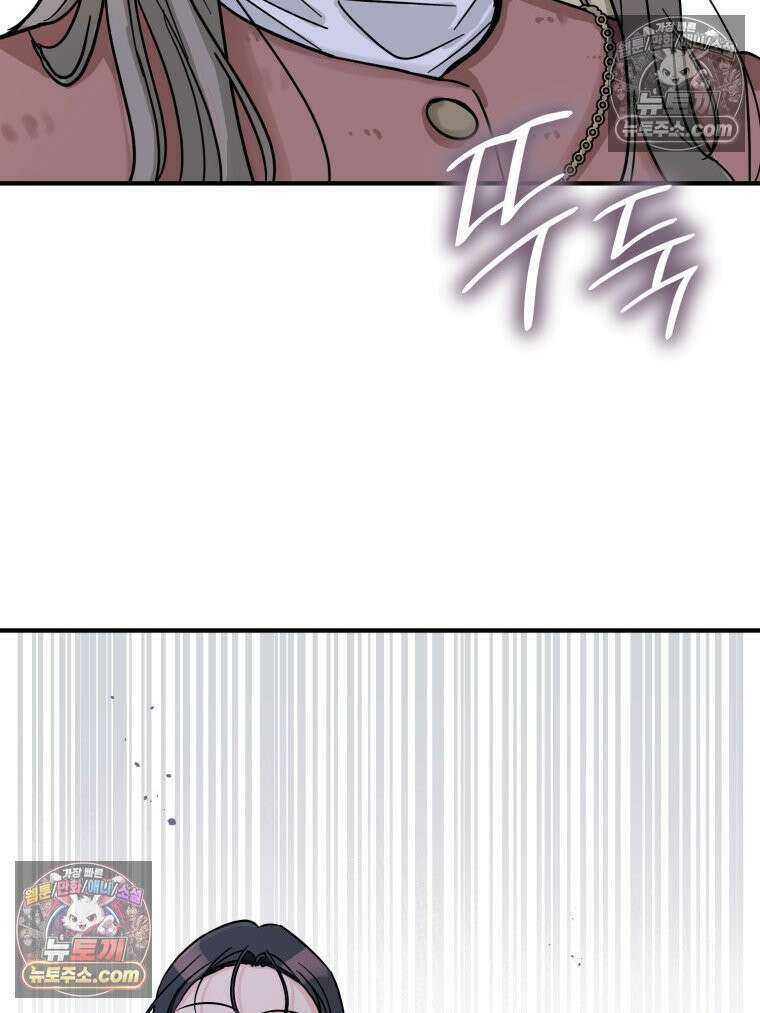 서른하나 고．독．사 그녀들 100화 98