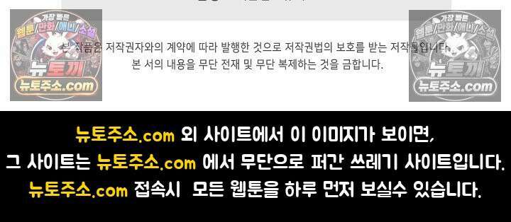 내 소설의 악역이 되다 221화 75