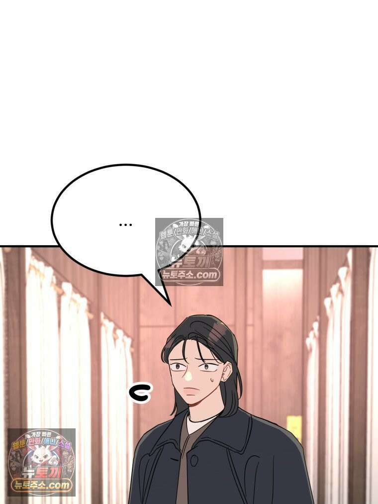 서른하나 고．독．사 그녀들 104화 11