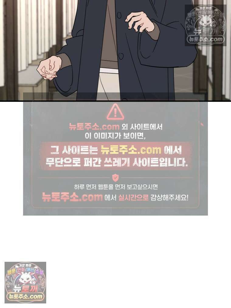 서른하나 고．독．사 그녀들 104화 12