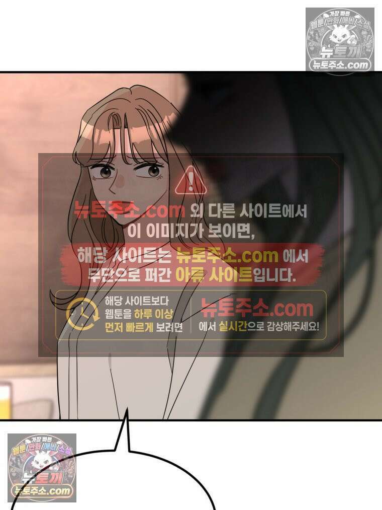 서른하나 고．독．사 그녀들 104화 18
