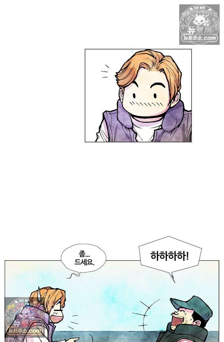 밑밥 [56화] 용치놀래기 세마리 9