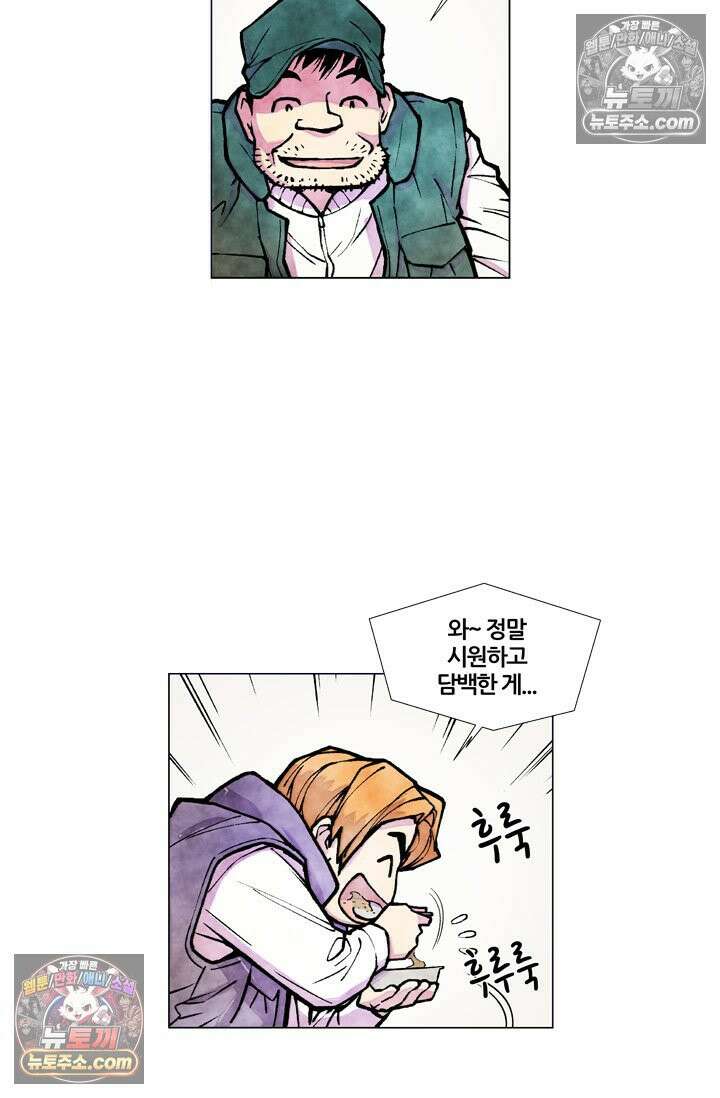 밑밥 [56화] 용치놀래기 세마리 12