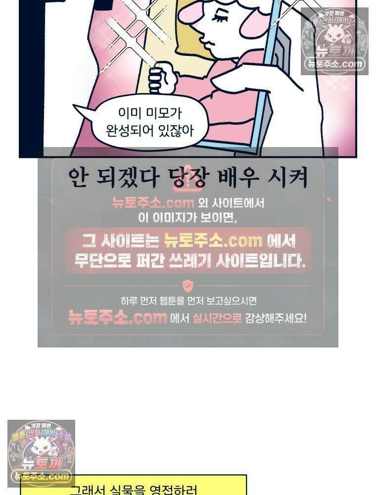 슬프게도 이게 내 인생 시즌4 62화 친구가 아이를 낳으면 갑자기 엄청 어른처럼 보인다 3