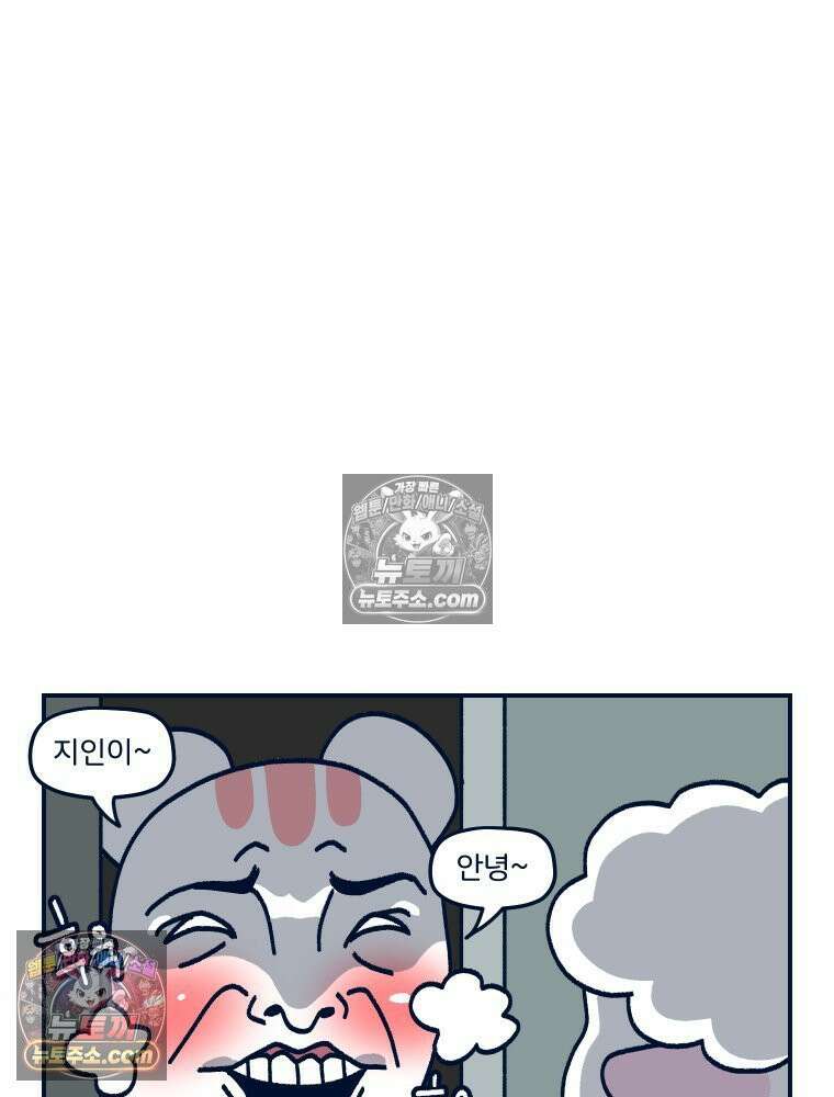 슬프게도 이게 내 인생 시즌4 62화 친구가 아이를 낳으면 갑자기 엄청 어른처럼 보인다 7