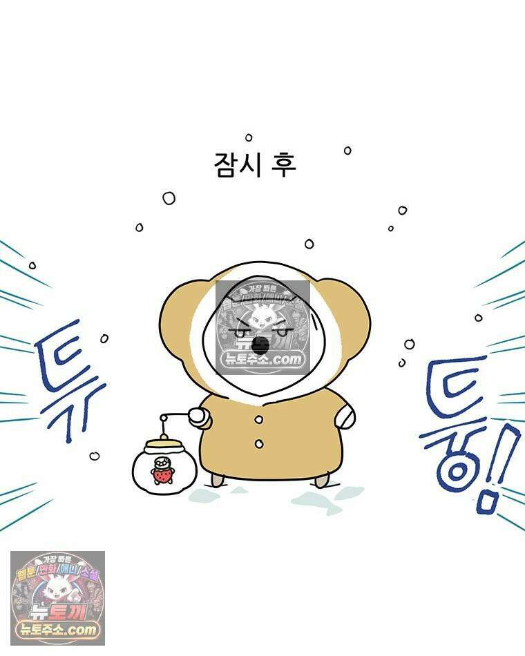코알랄라 190화 핫코코아 3