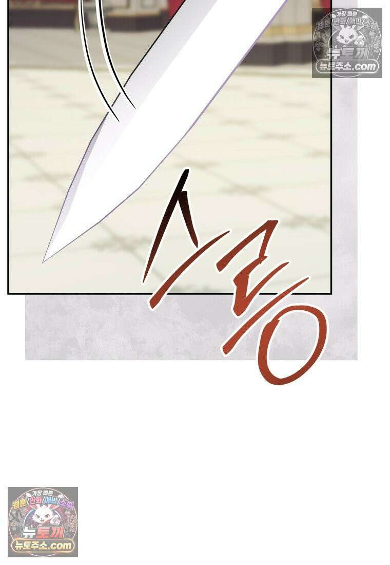 시한부 도련님을 살리는 방법 38화 14
