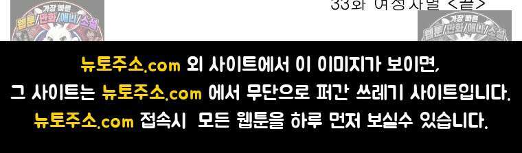 달마부장 시즌2 33화 여성차별 16