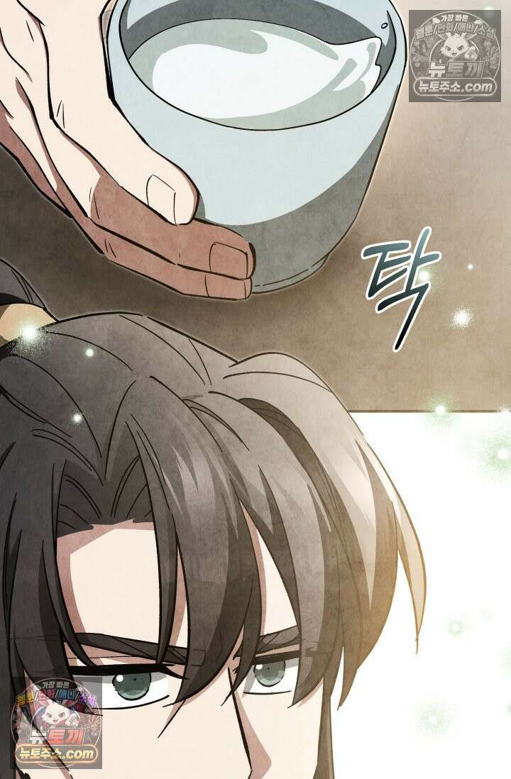 무림 속 공무원으로 살아가는 법 44화 13