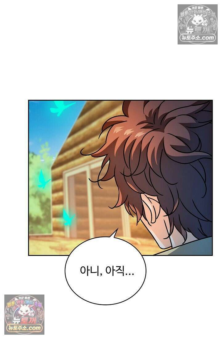 전직법사 936화 2