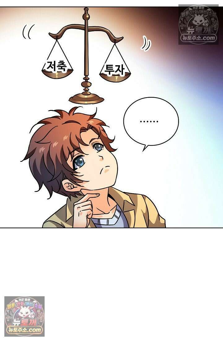 전직법사 936화 22