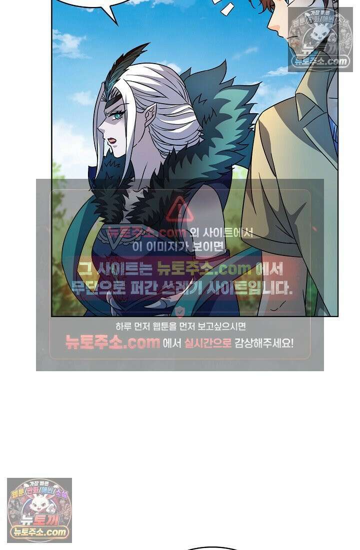전직법사 936화 33