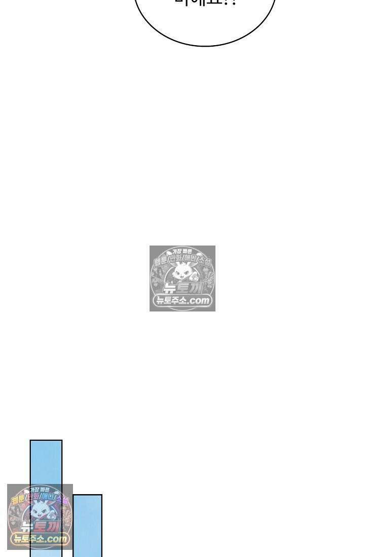 전직법사 936화 40