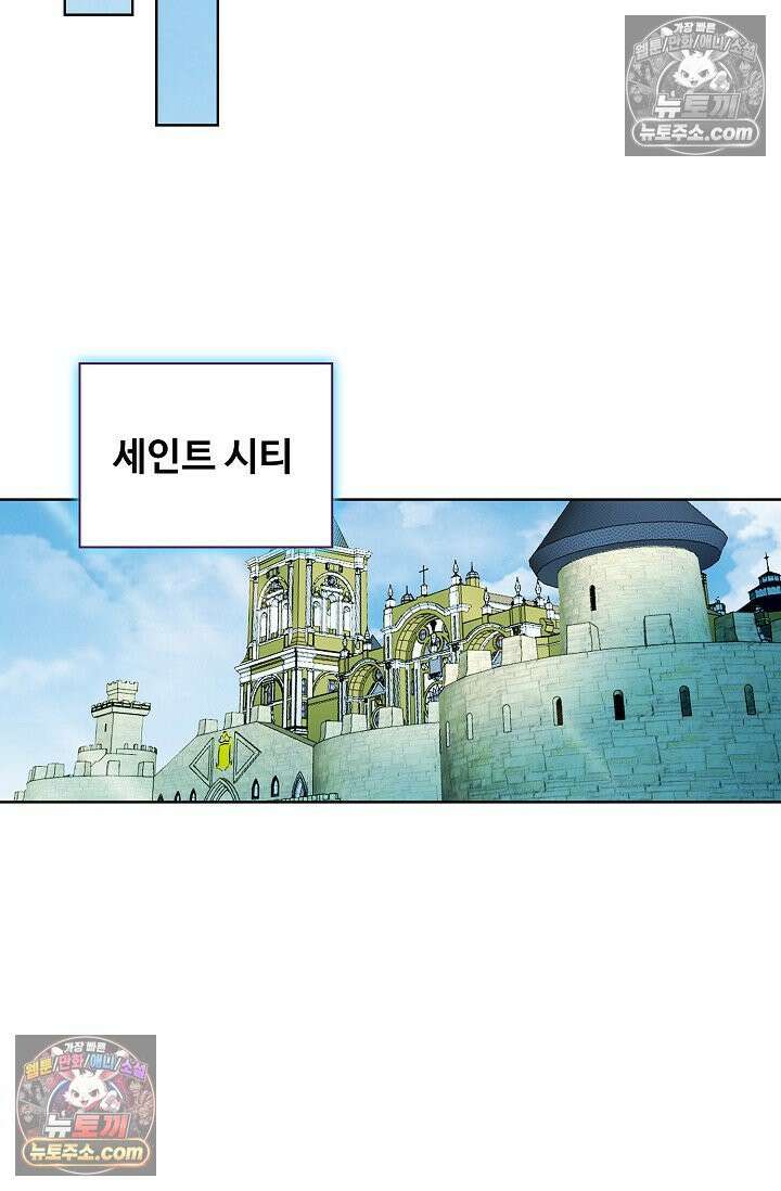 전직법사 936화 41