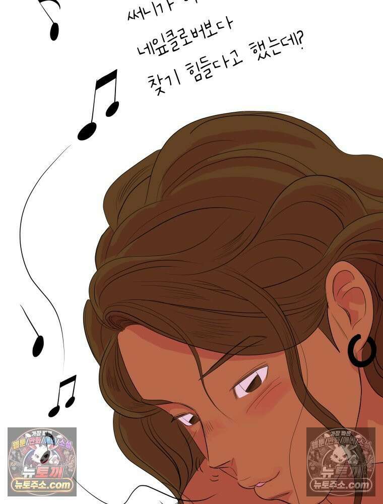 RAINBOW 43화． 너를 처음 만난 날 5
