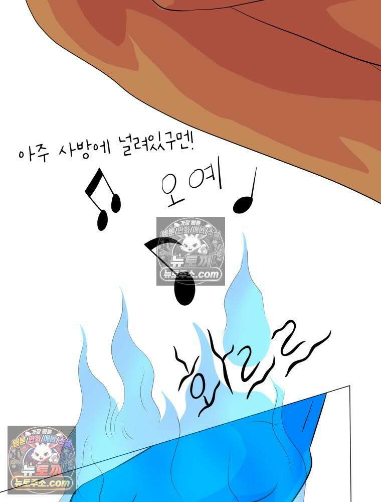 RAINBOW 43화． 너를 처음 만난 날 7