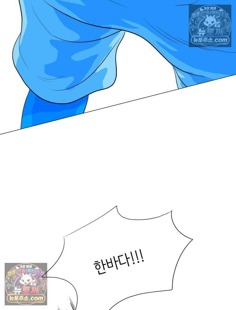 RAINBOW 43화． 너를 처음 만난 날 9