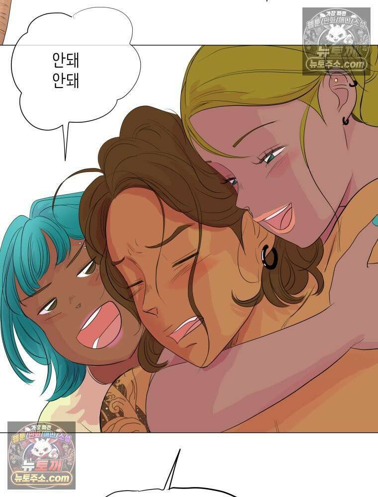 RAINBOW 43화． 너를 처음 만난 날 16
