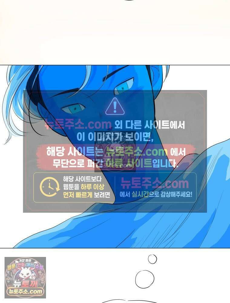 RAINBOW 43화． 너를 처음 만난 날 20