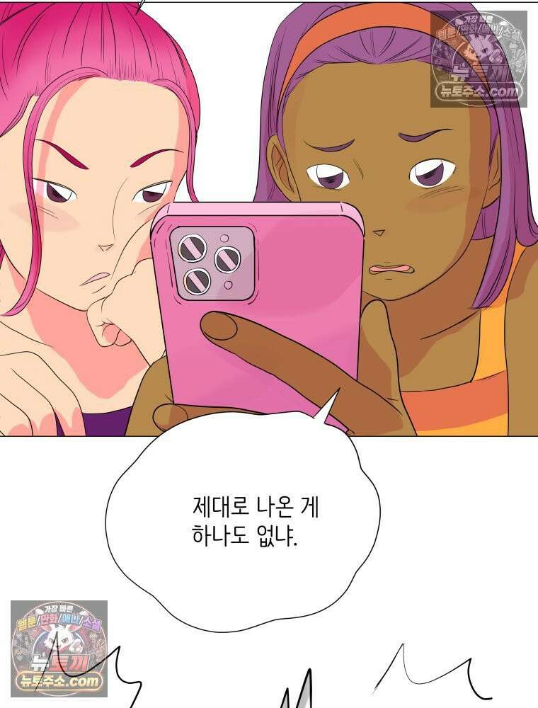 RAINBOW 43화． 너를 처음 만난 날 40